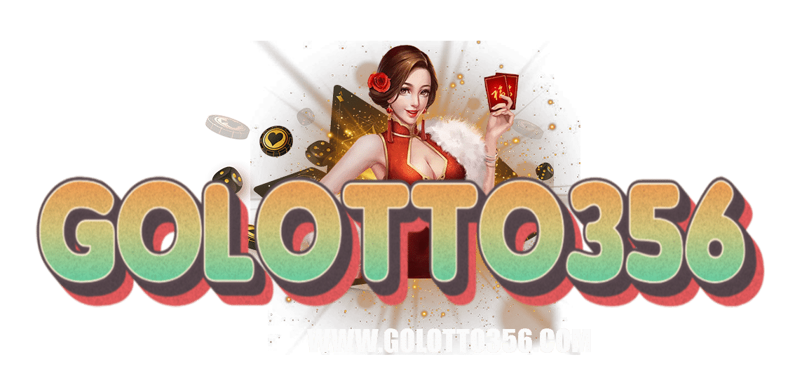 golotto356
