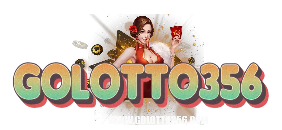golotto356